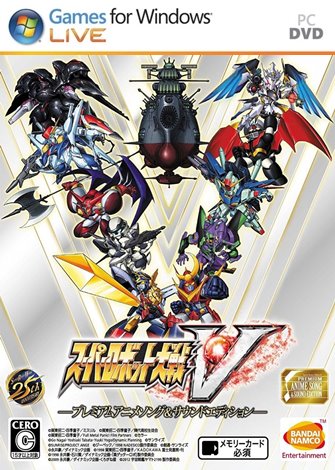 Super Robot Wars V (2019) PC Full