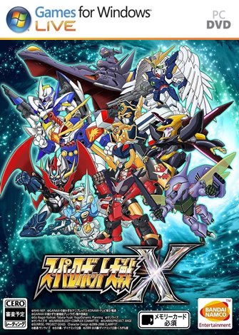 Super Robot Wars X PC Full Super Robot Wars X PC Full